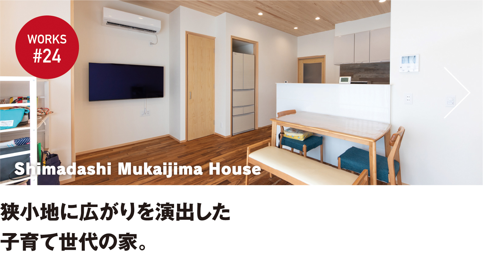 works24