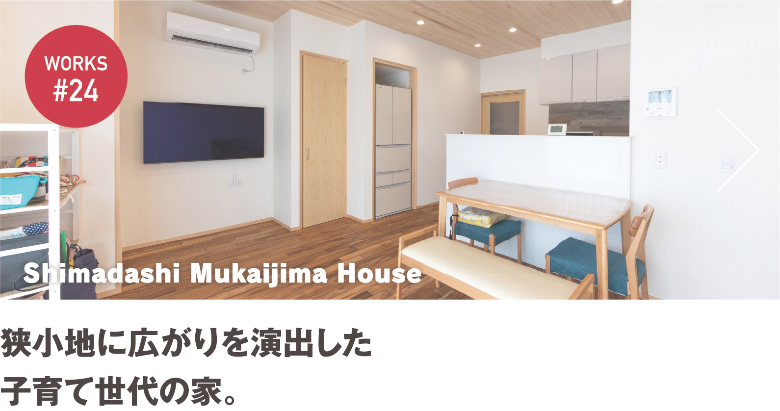 works24
